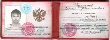 Купить диплом в Чебоксарах без предоплаты